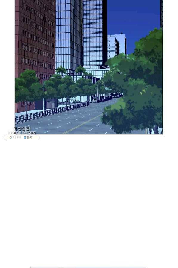 다른 세계에서 주워왔습니다 142화 57