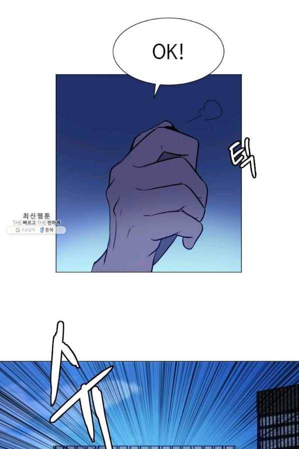 다른 세계에서 주워왔습니다 142화 61