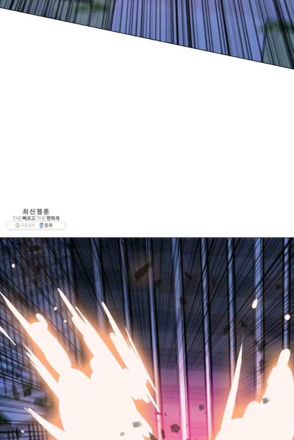 다른 세계에서 주워왔습니다 142화 65