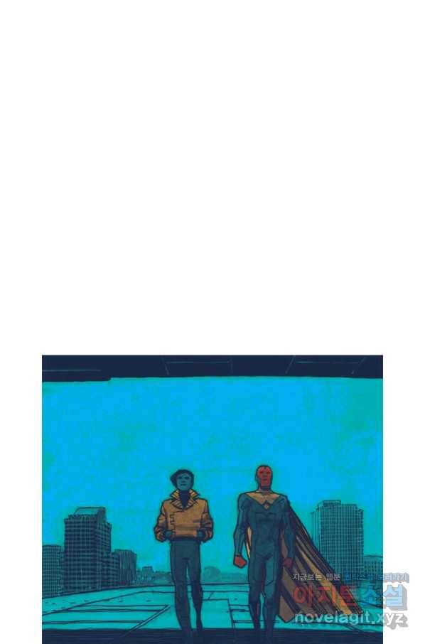 비전 17화 그들은 불에 타서 죽을 것이다 2부 8