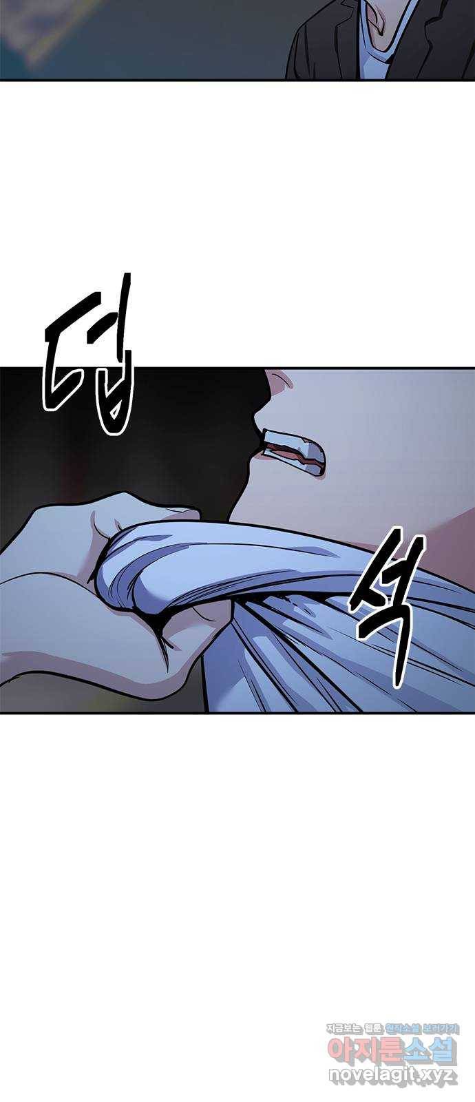 권리행사자 13화 : 포위 6