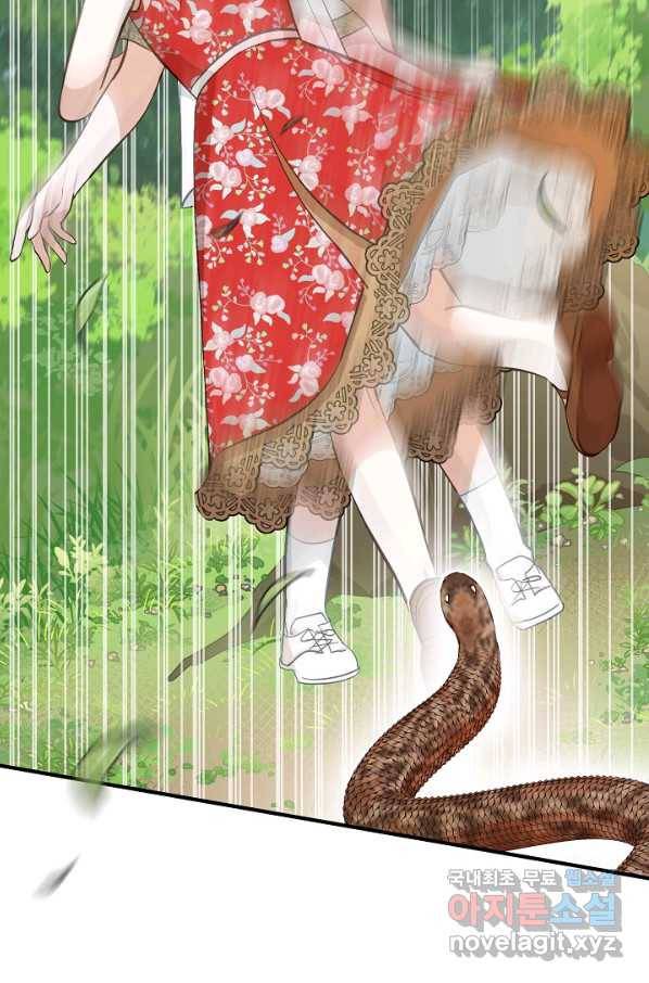 주치의는 할 일 다 하고 사표 씁니다 11화 5