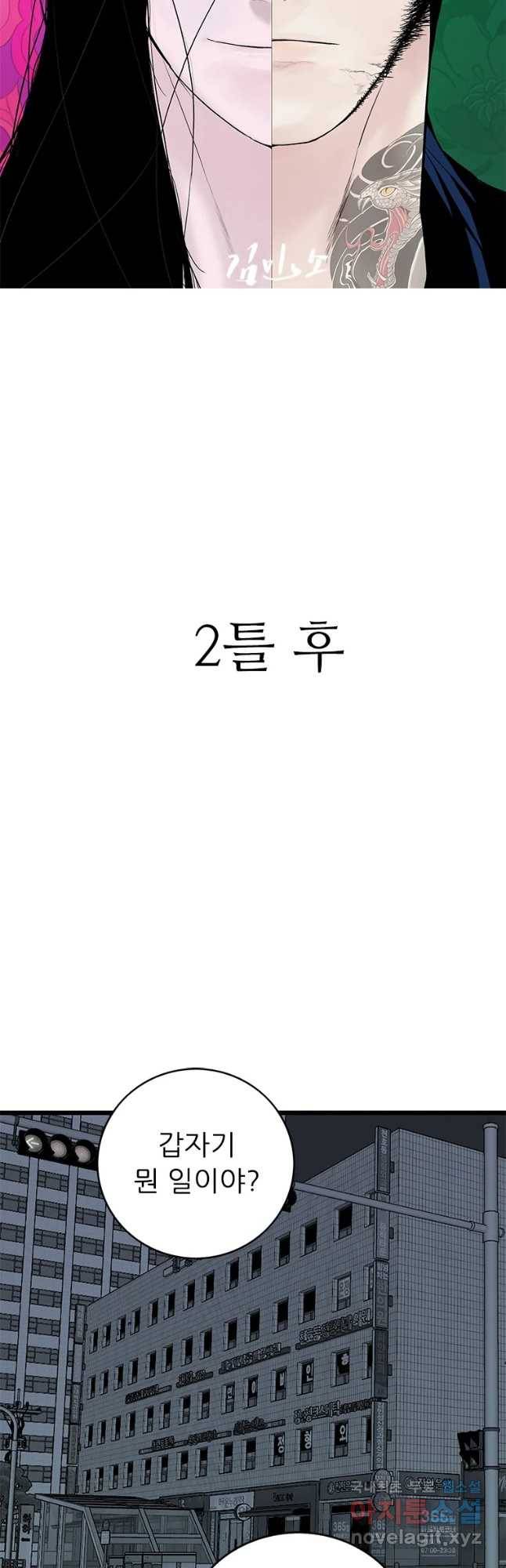 살어리랏다 시즌2 27화 12