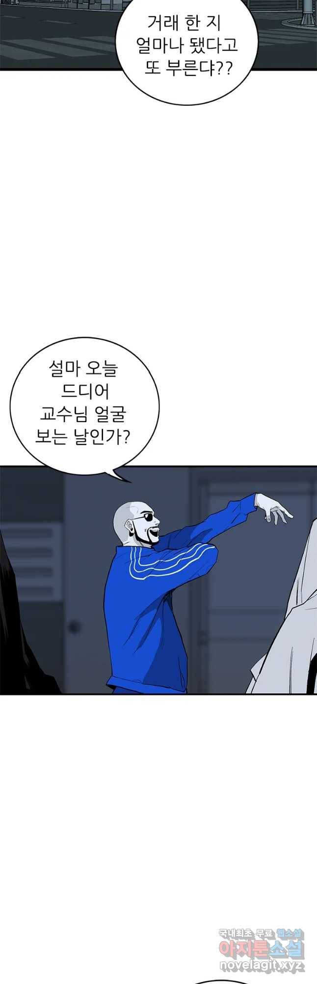 살어리랏다 시즌2 27화 13
