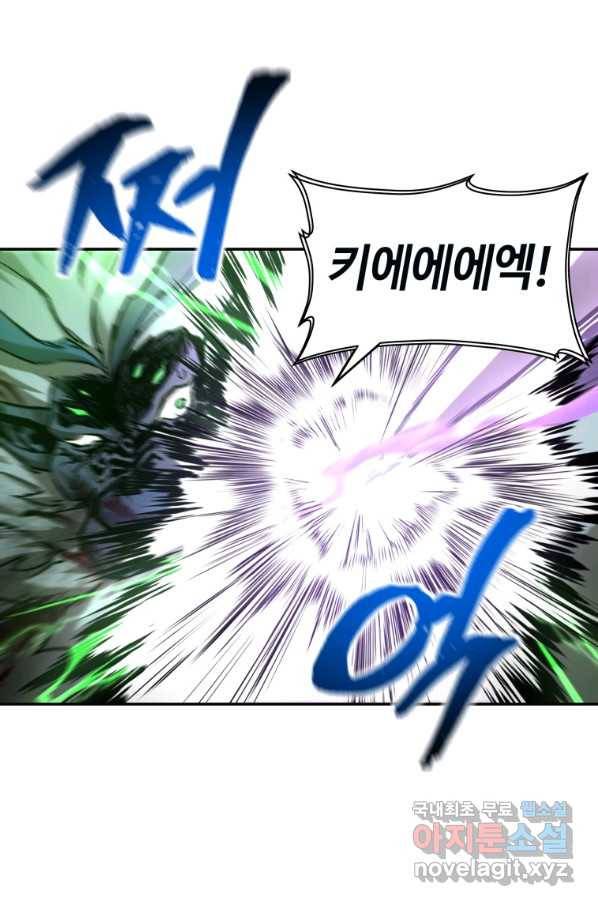 헬무트 19화 5