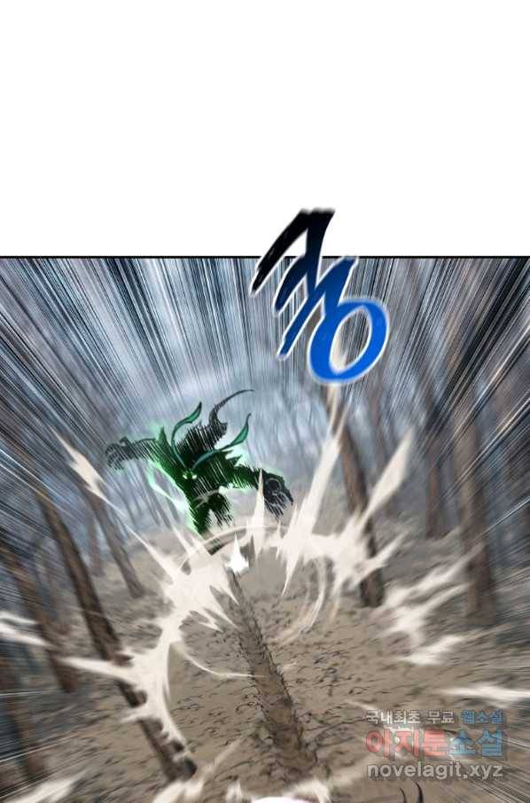 헬무트 19화 6