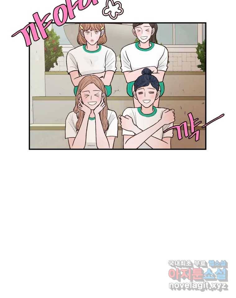 사람이라호 19화 16