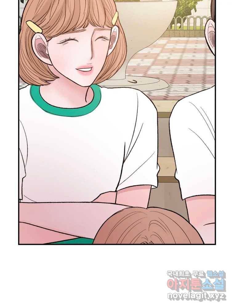 사람이라호 19화 20