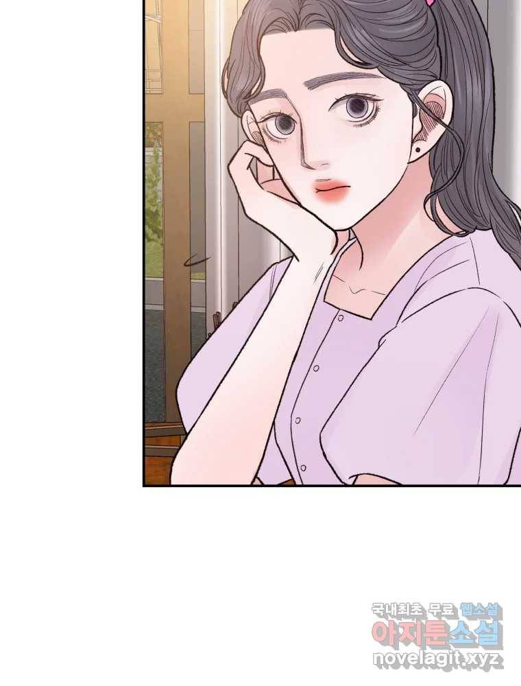 사람이라호 19화 32