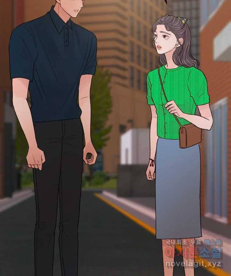 사람이라호 19화 35
