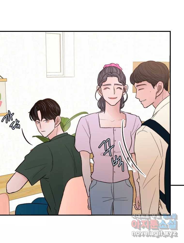 사람이라호 19화 61