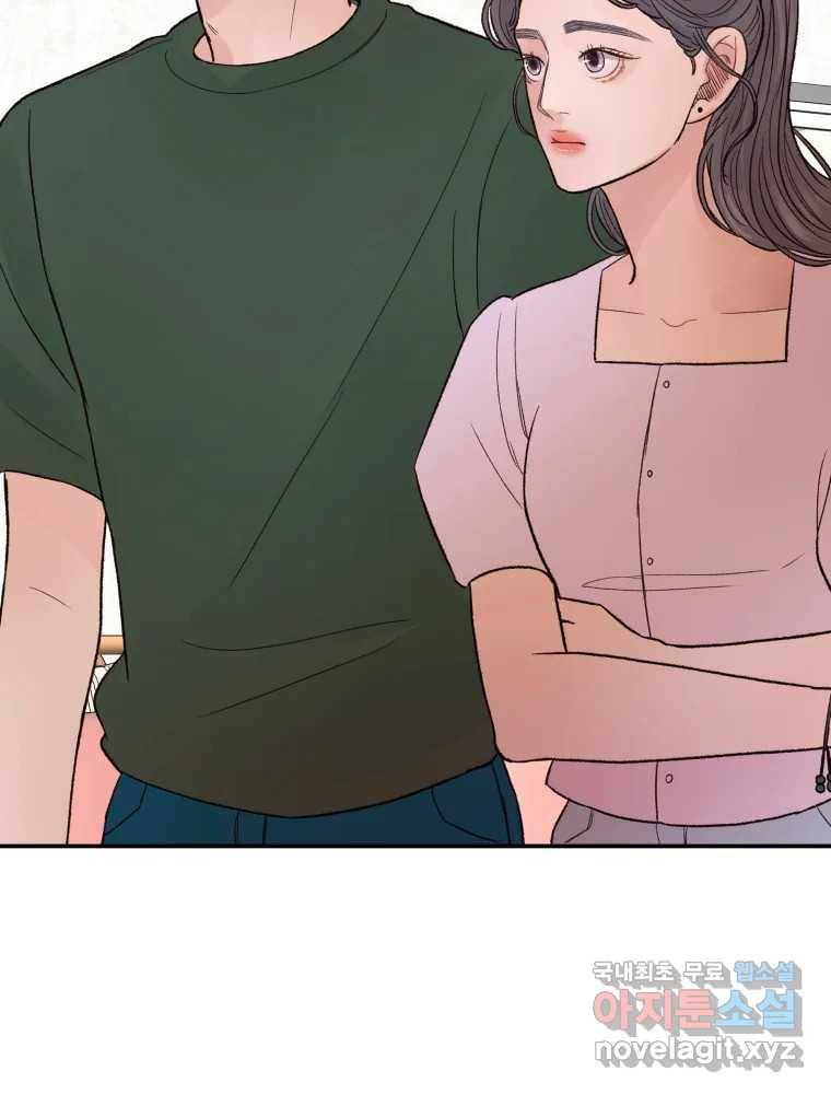 사람이라호 19화 66