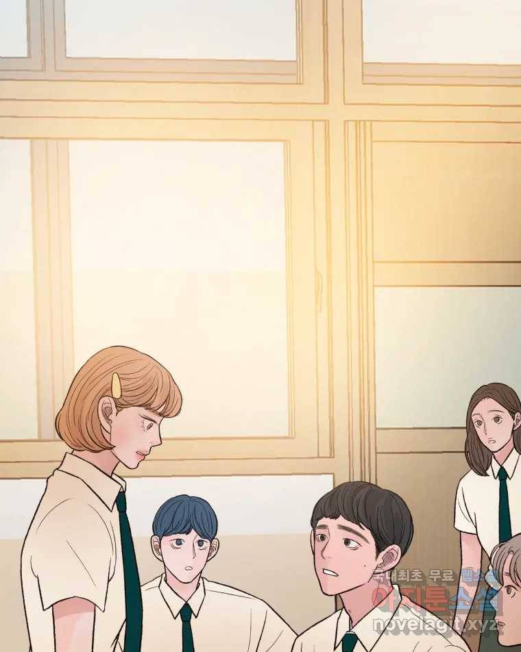 사람이라호 19화 98