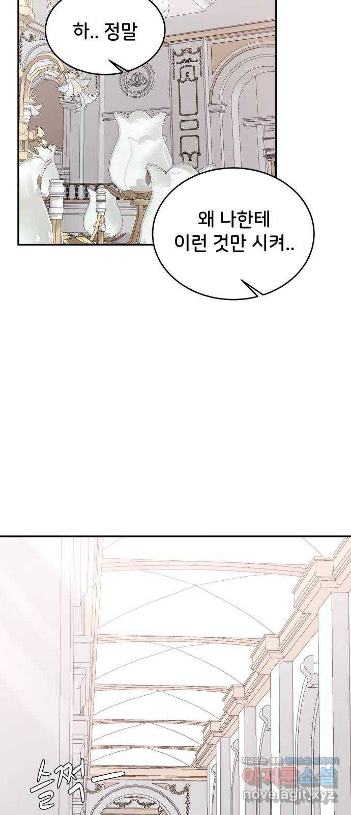 오빠세끼 57 계획이 있어 2