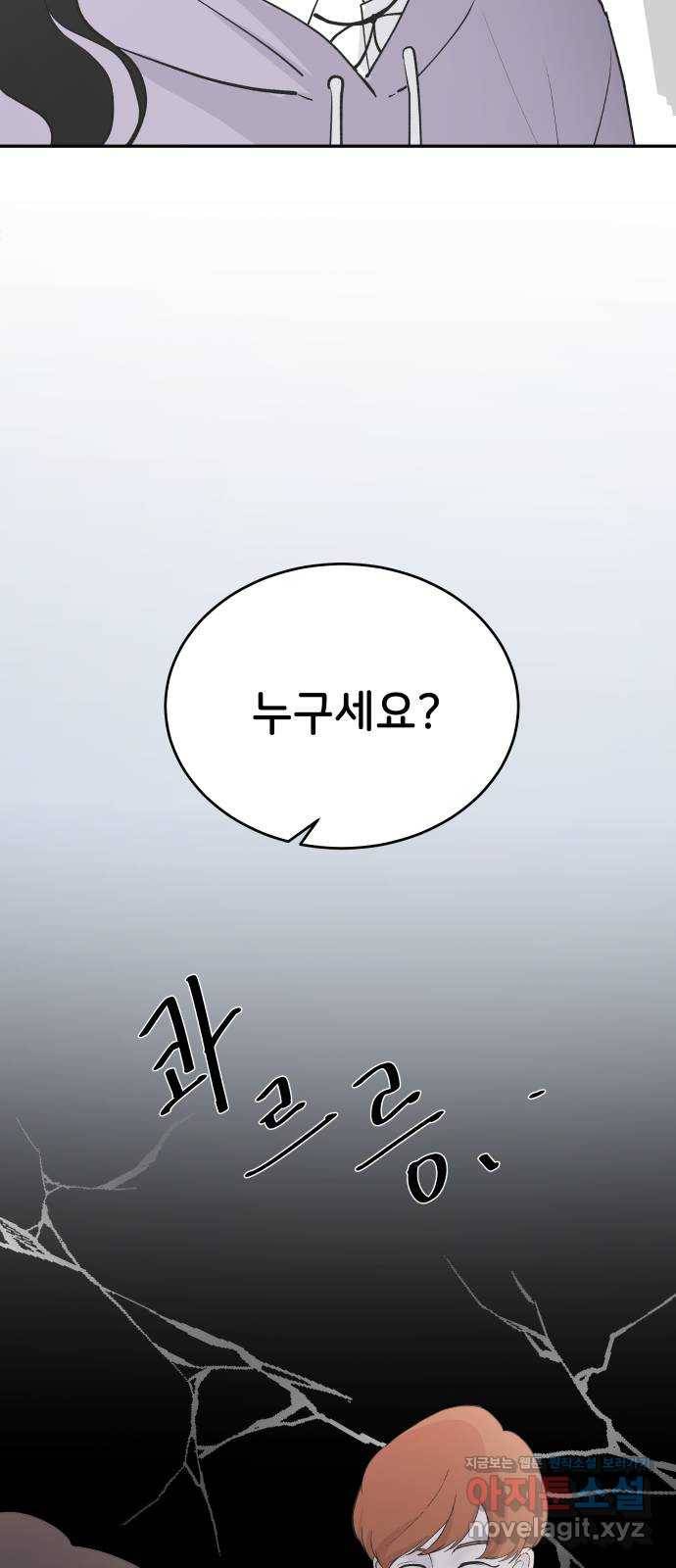 오빠세끼 57 계획이 있어 10