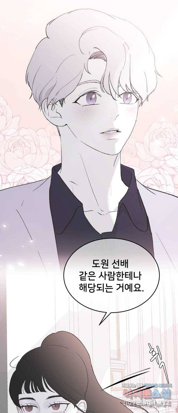 오빠세끼 57 계획이 있어 17