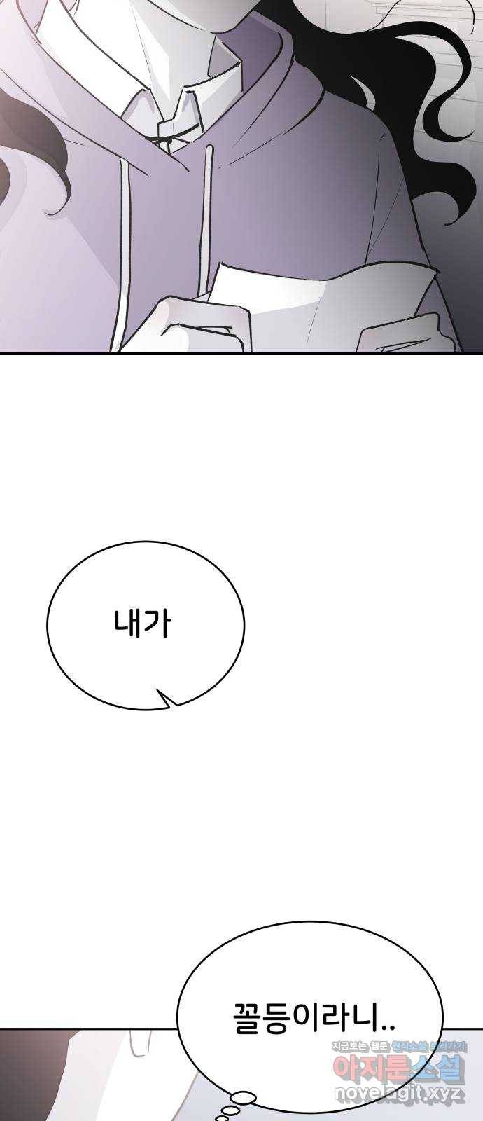 오빠세끼 57 계획이 있어 25