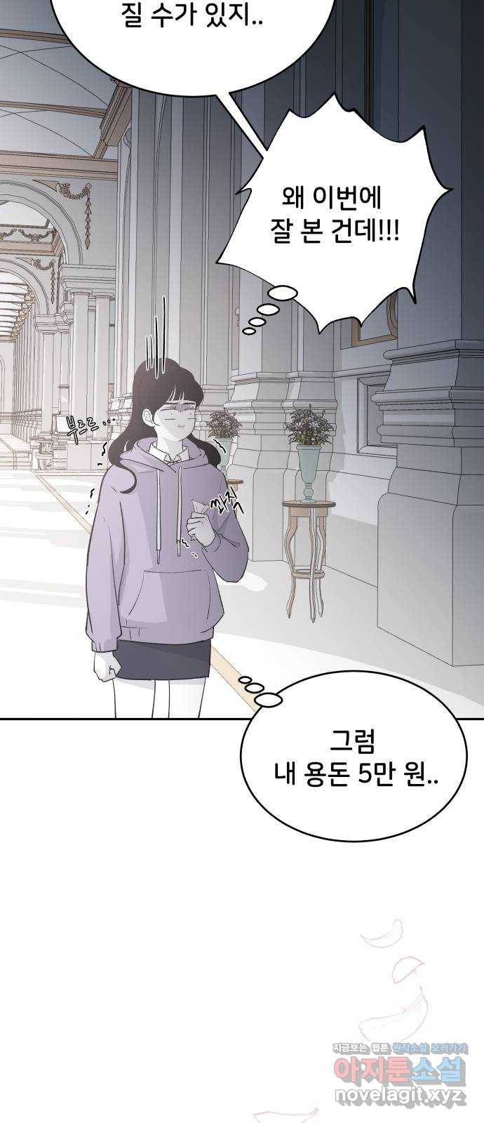 오빠세끼 57 계획이 있어 27