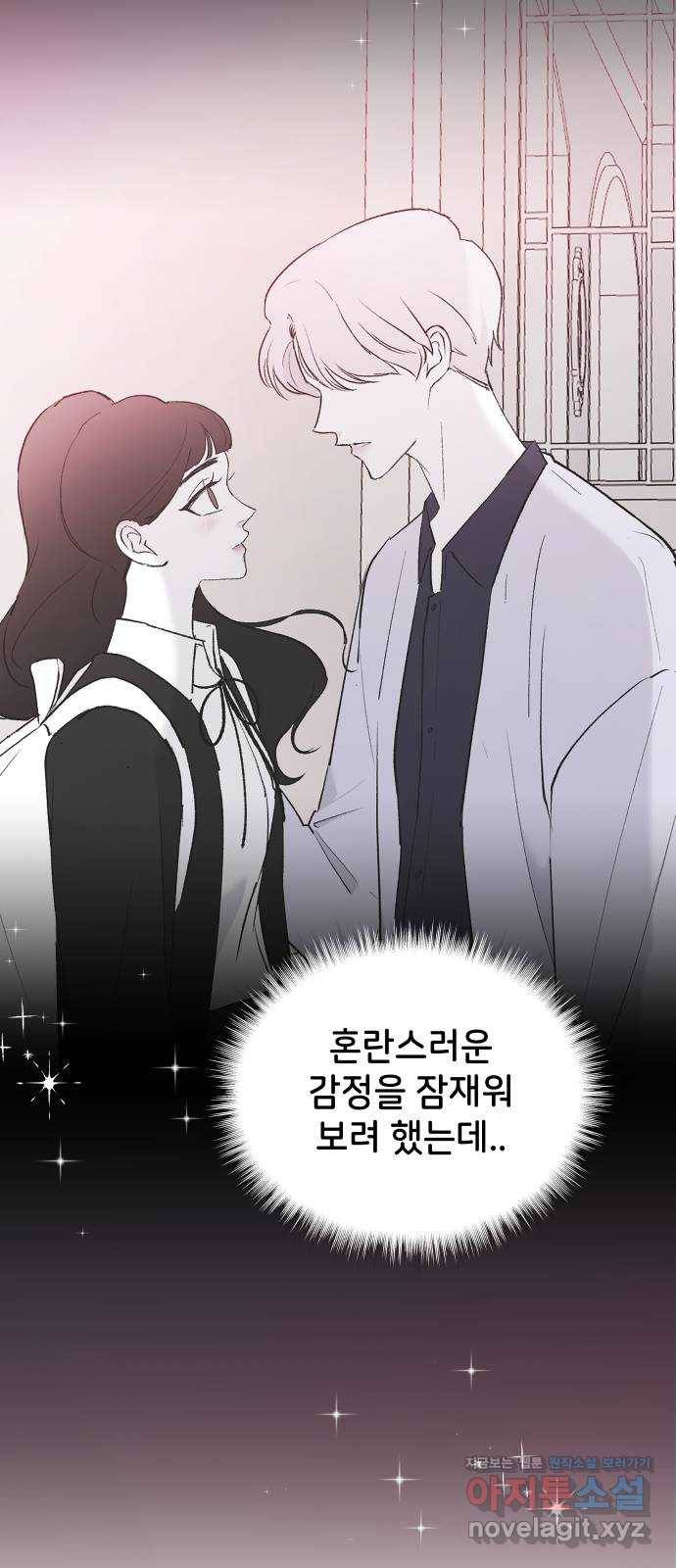 오빠세끼 57 계획이 있어 30
