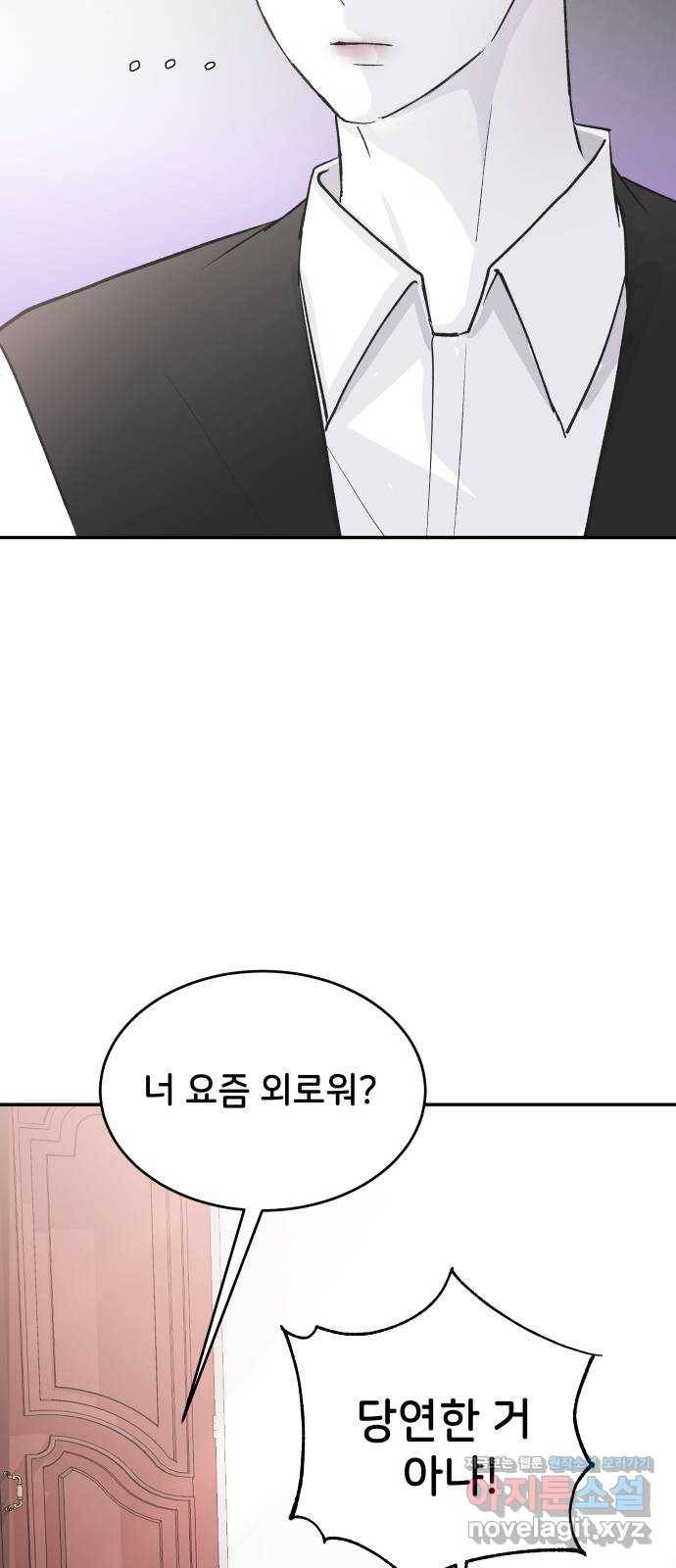 오빠세끼 57 계획이 있어 43