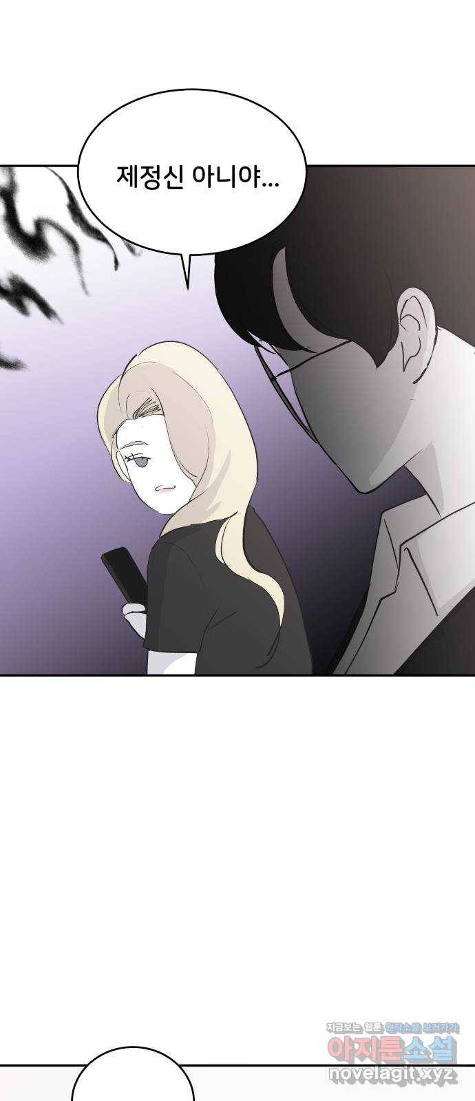 오빠세끼 57 계획이 있어 52