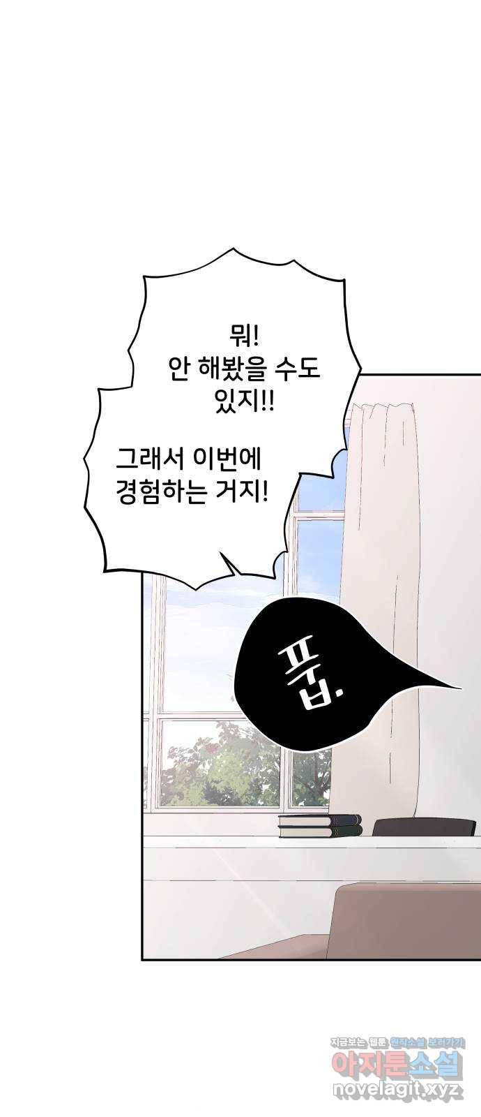 오빠세끼 57 계획이 있어 57