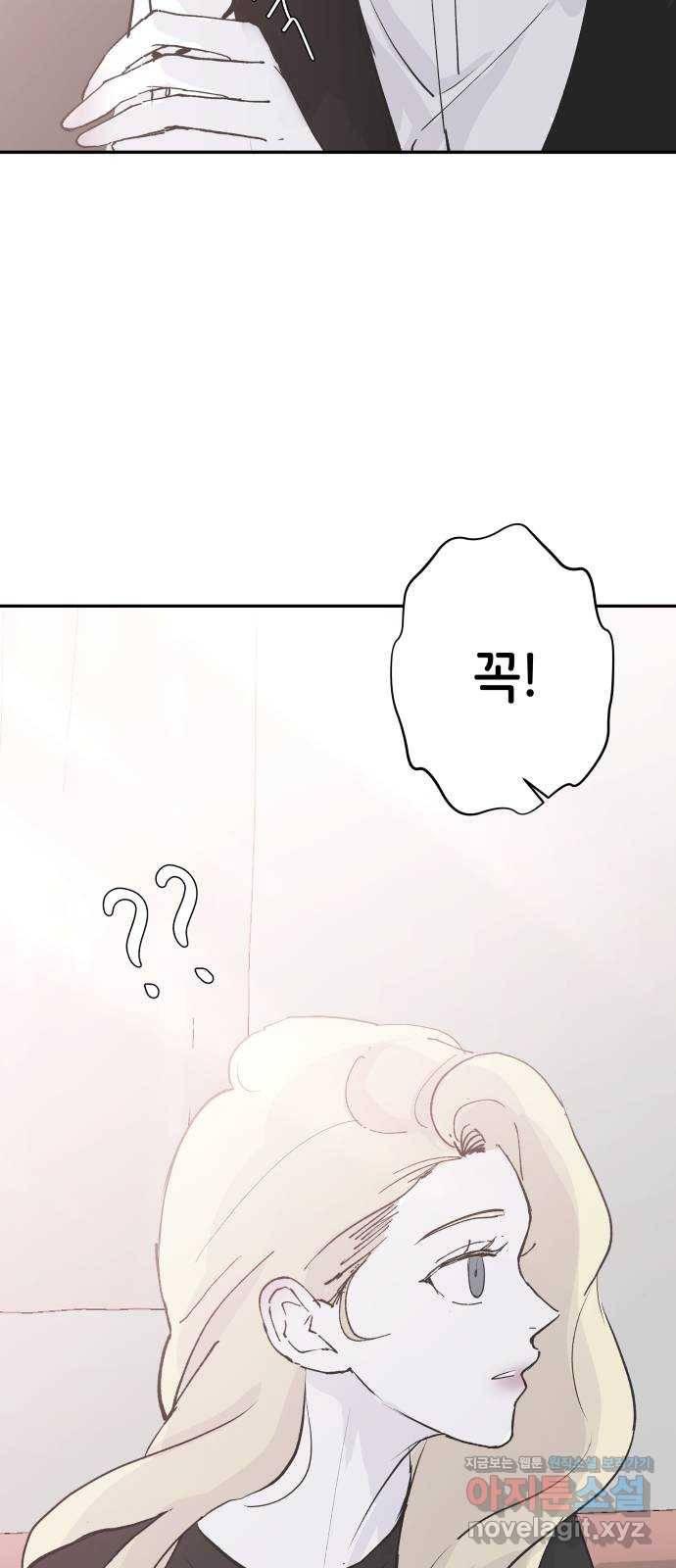오빠세끼 57 계획이 있어 71
