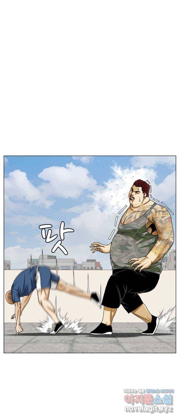 최강전설 강해효 466화 9