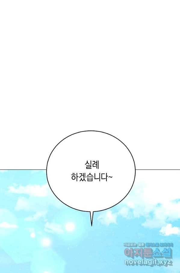 귀환용사의 골목식당 48화 1