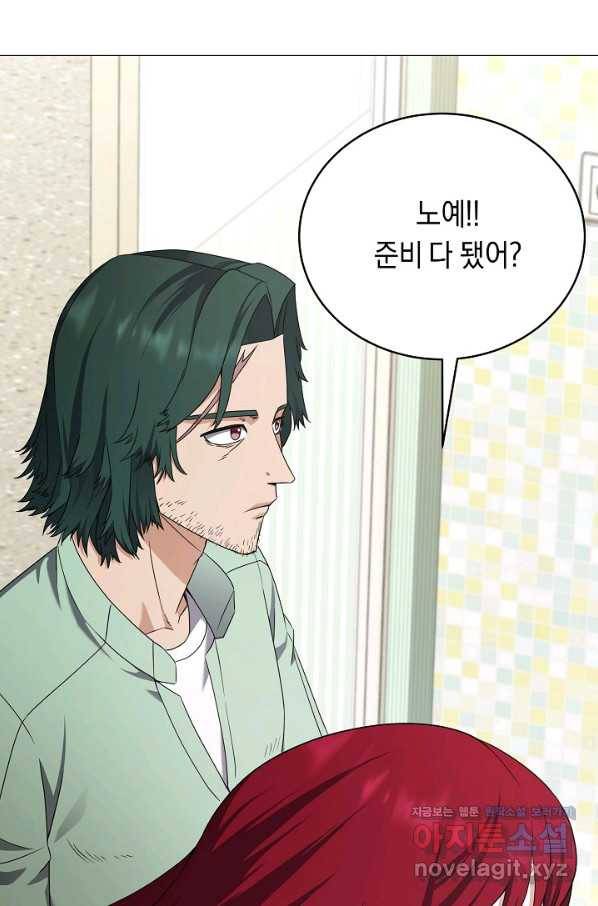 귀환용사의 골목식당 48화 4