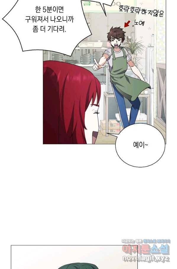 귀환용사의 골목식당 48화 6