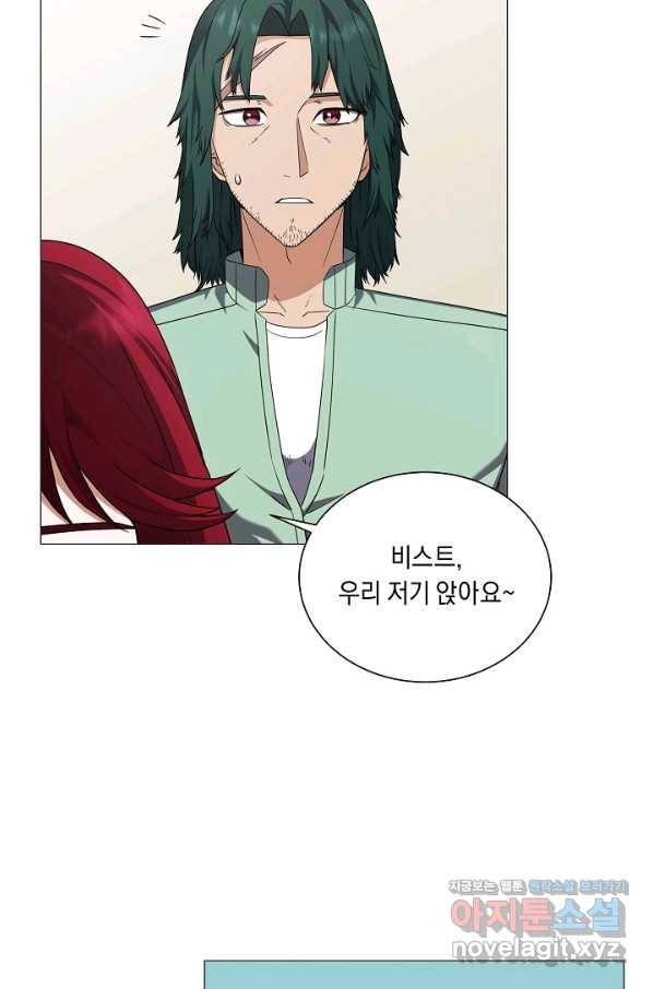 귀환용사의 골목식당 48화 7