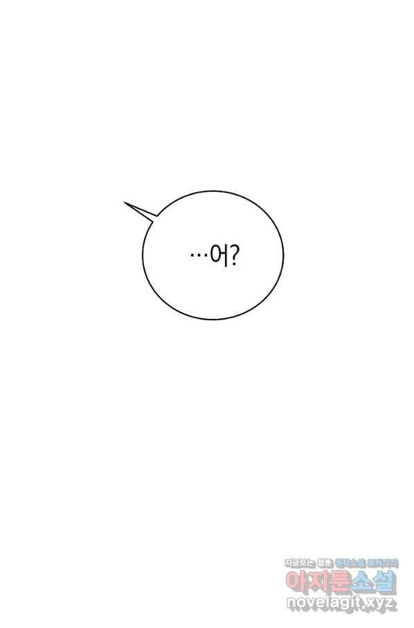 귀환용사의 골목식당 48화 10