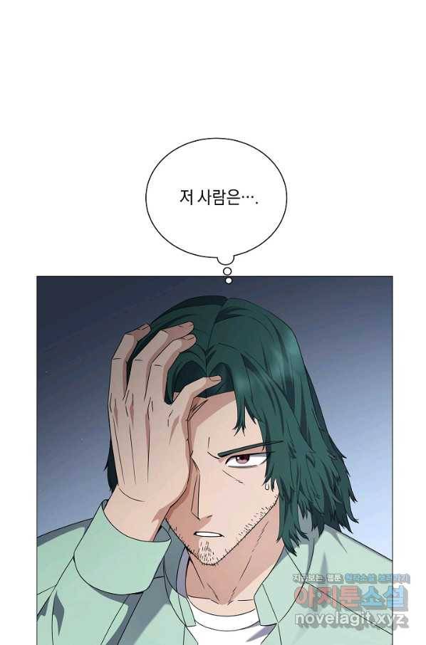 귀환용사의 골목식당 48화 12