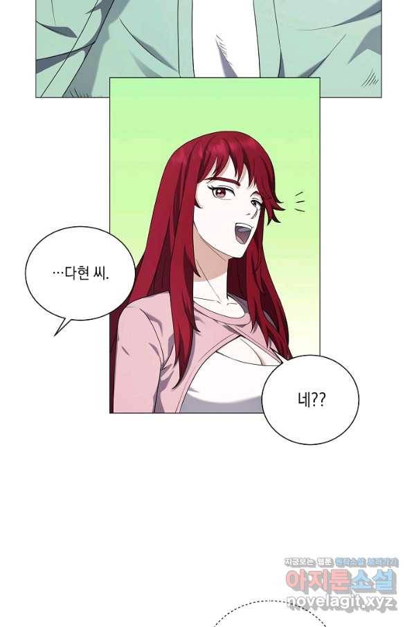 귀환용사의 골목식당 48화 13