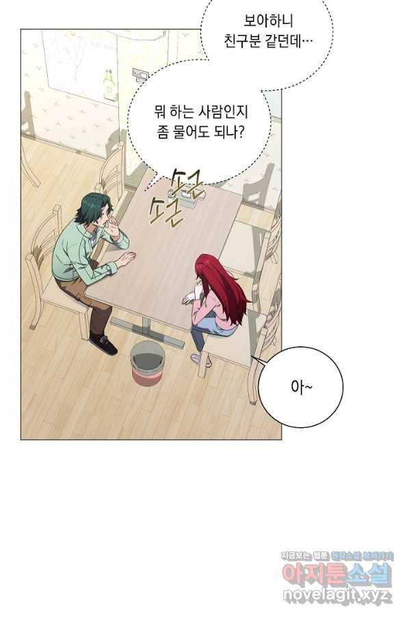 귀환용사의 골목식당 48화 14