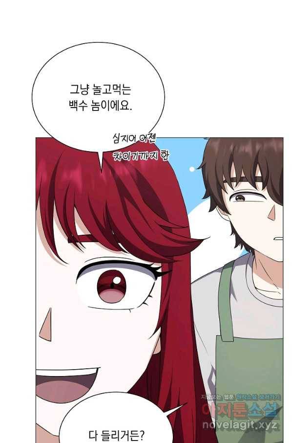 귀환용사의 골목식당 48화 15