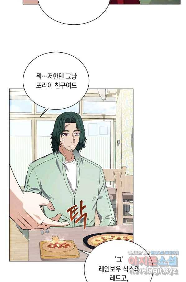 귀환용사의 골목식당 48화 16