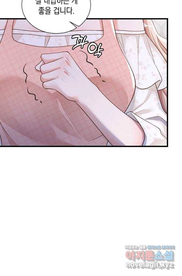 악마가 속삭일 때 57화 7