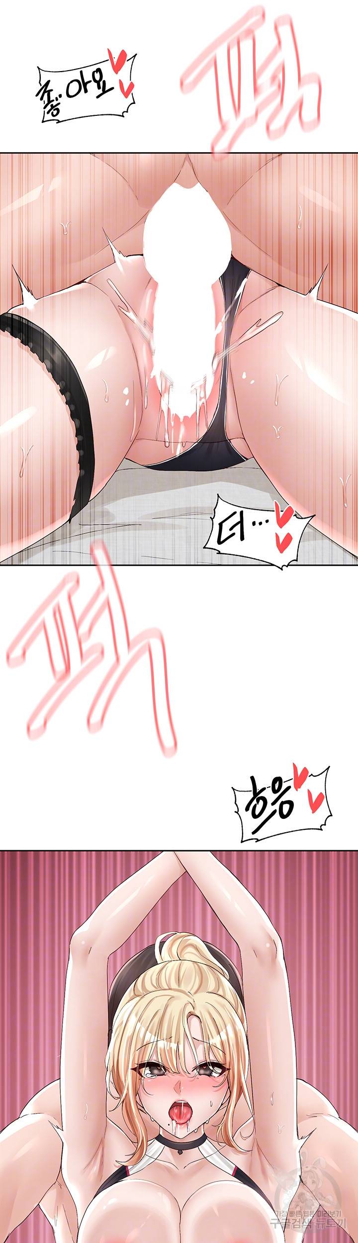 동아리 92화 4