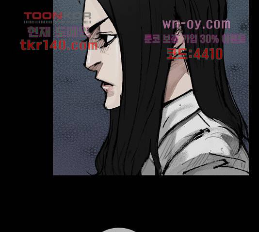 블러드레인2:천외천 54화 34