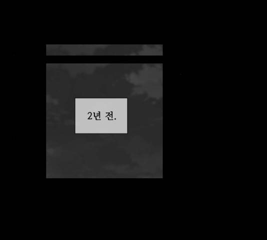 블러드레인2:천외천 54화 46