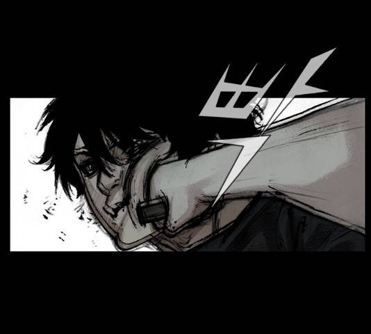 블러드레인2:천외천 54화 82