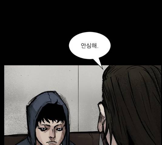 블러드레인2:천외천 54화 114