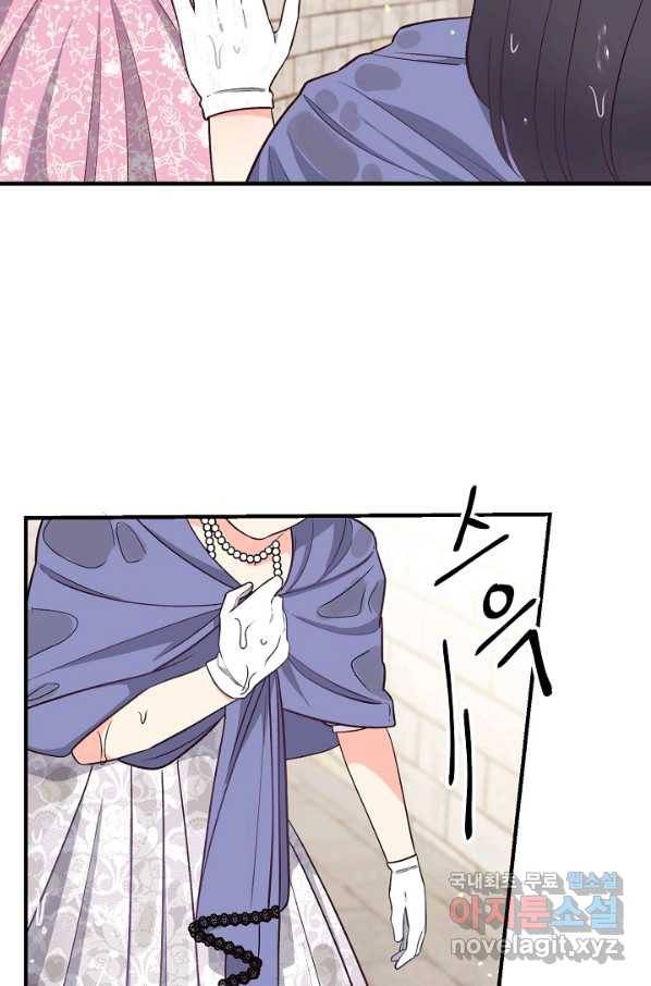전쟁광 남편의 아이를 빼돌렸다 - 25화 10