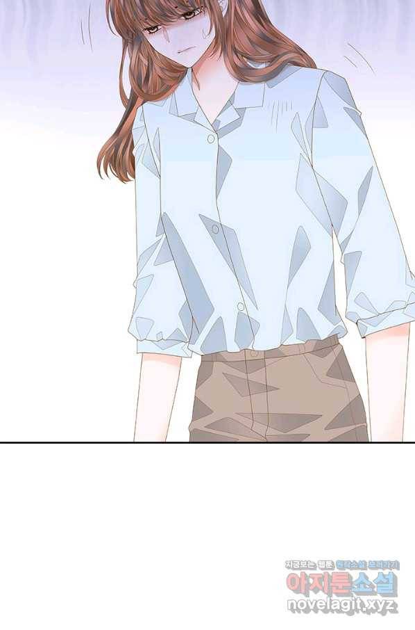 나의 나쁜 연하남 105화 8