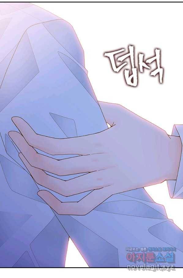 나의 나쁜 연하남 105화 9