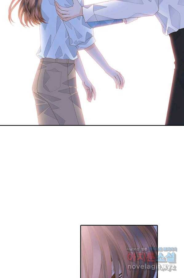 나의 나쁜 연하남 105화 11