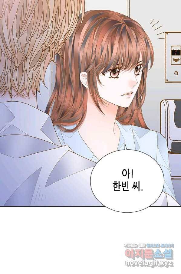 나의 나쁜 연하남 105화 16