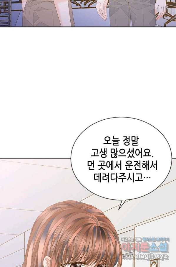 나의 나쁜 연하남 105화 18
